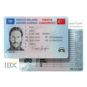 گواهینامه رانندگی ترکیه برای وریفای و احراز