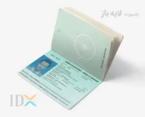 پاسپورت لایه باز اذربایجان