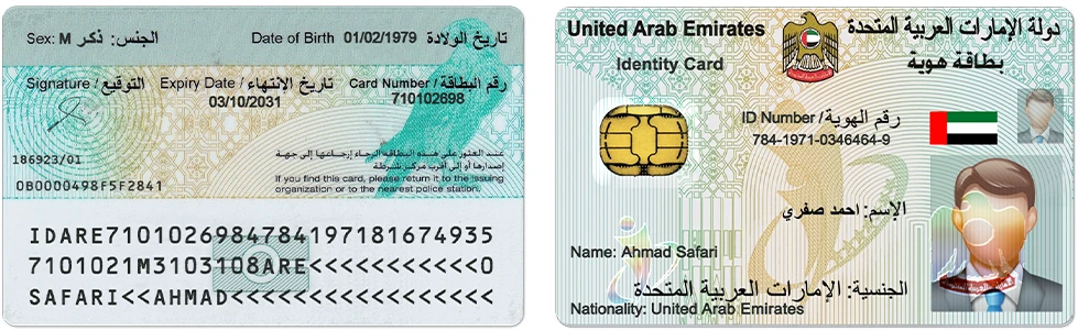 نمونه ایدی کارت